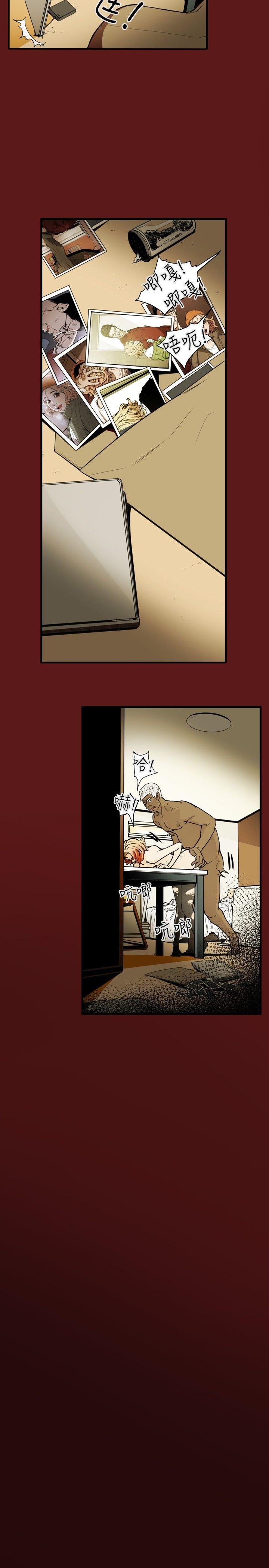 第23话 -Honeytrap甜蜜陷阱-无名（第13张）