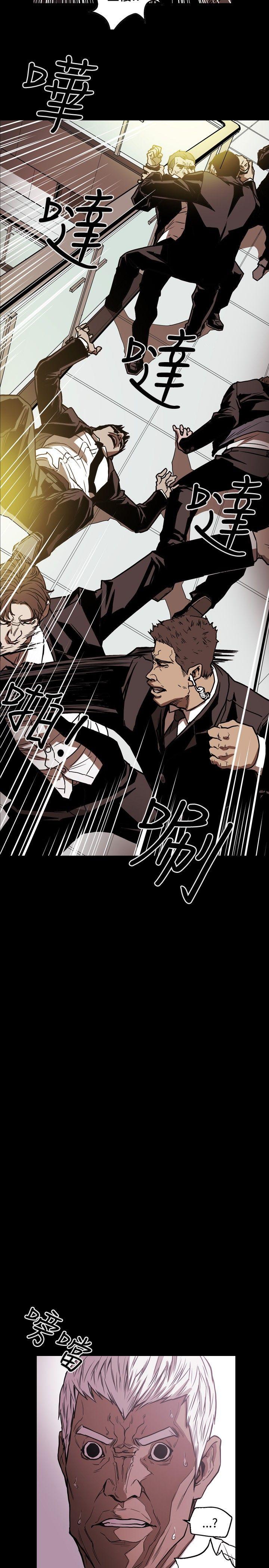 第24话 -Honeytrap甜蜜陷阱-无名（第5张）