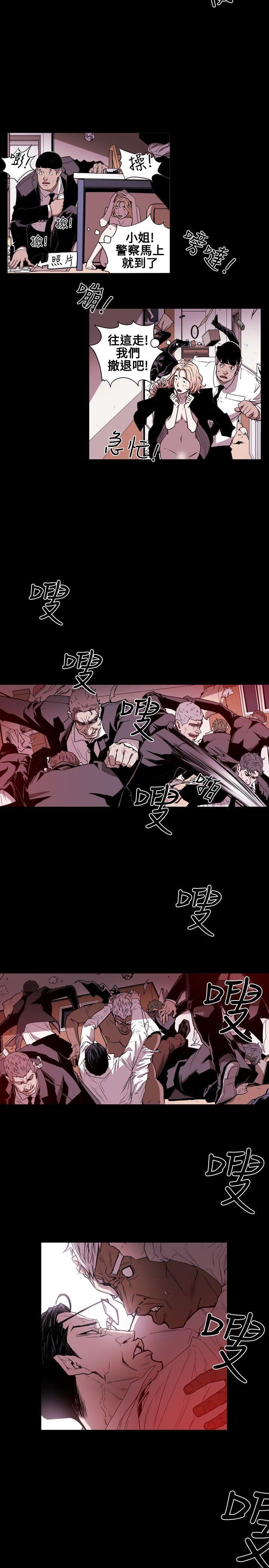 第24话 -Honeytrap甜蜜陷阱-无名（第12张）