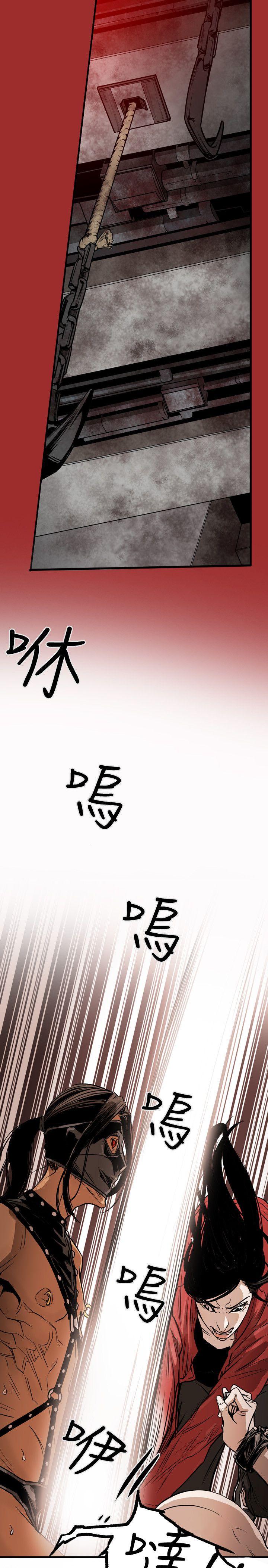 第30话 -Honeytrap甜蜜陷阱-无名（第2张）