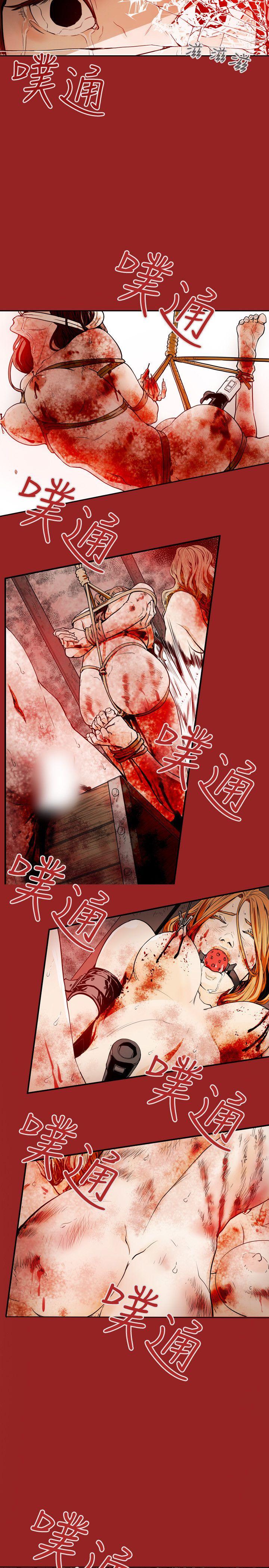 第29话 -Honeytrap甜蜜陷阱-无名（第15张）