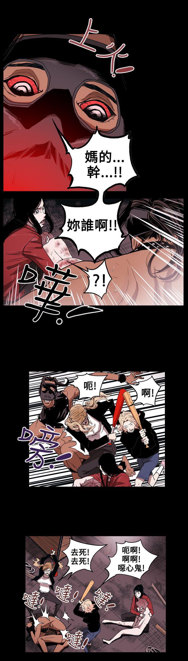第30话 -Honeytrap甜蜜陷阱-无名（第10张）