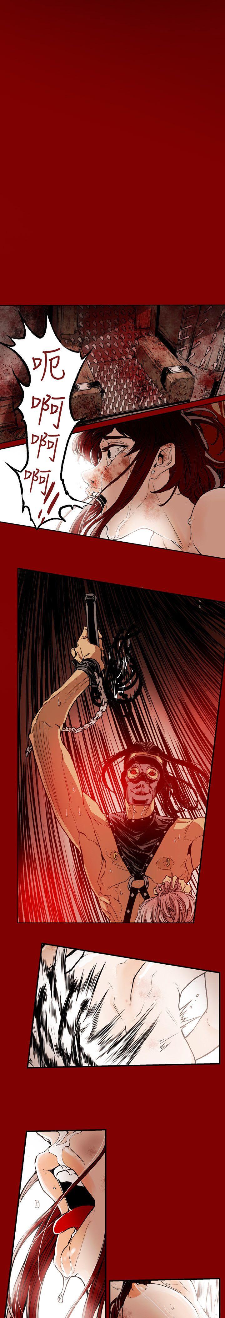 第29话 -Honeytrap甜蜜陷阱-无名（第18张）