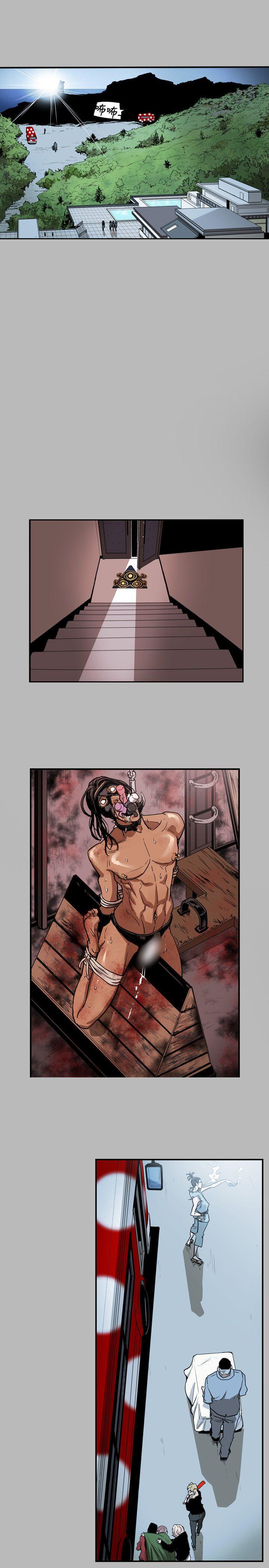 第30话 -Honeytrap甜蜜陷阱-无名（第21张）