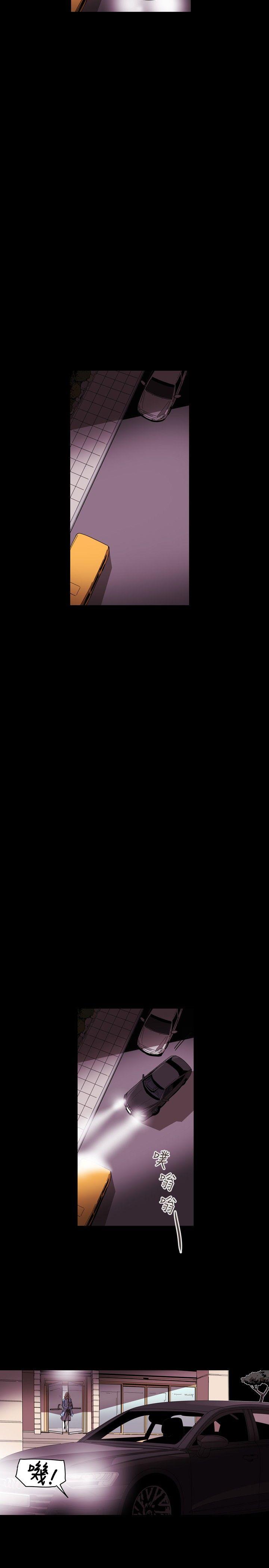 第34话 -Honeytrap甜蜜陷阱-无名（第13张）