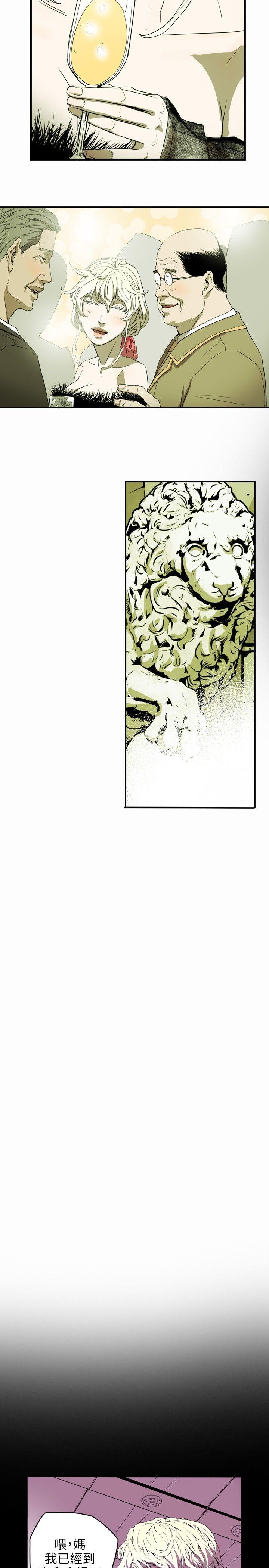 第35话 -Honeytrap甜蜜陷阱-无名（第11张）