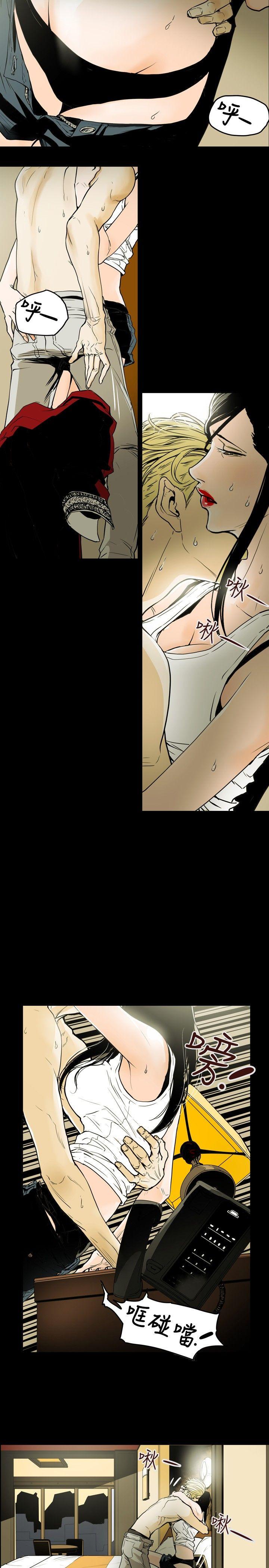 第38话 -Honeytrap甜蜜陷阱-无名（第4张）