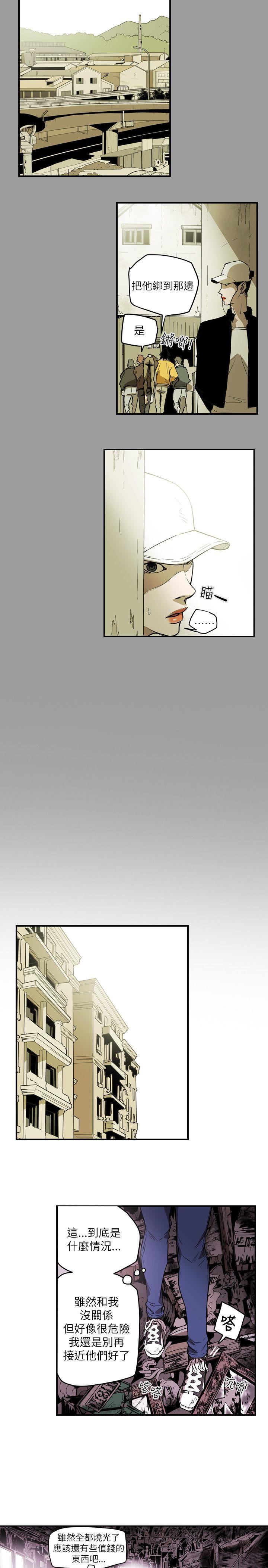第49话 -Honeytrap甜蜜陷阱-无名（第3张）