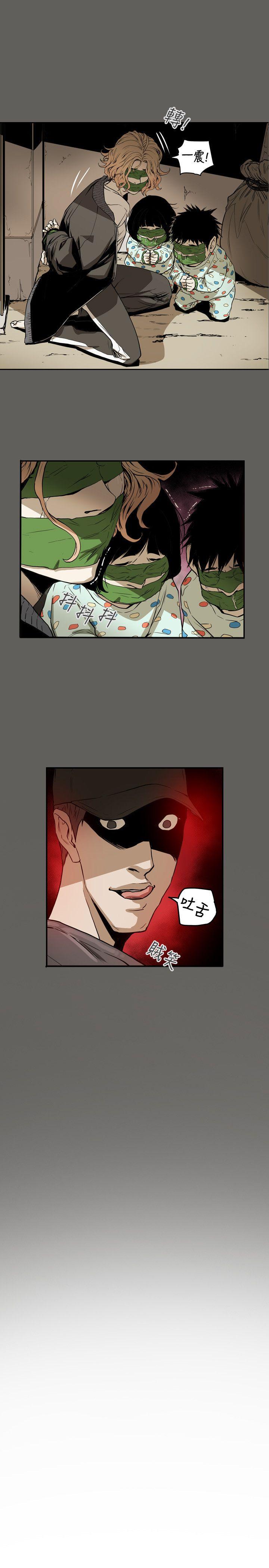 第52话 -Honeytrap甜蜜陷阱-无名（第3张）