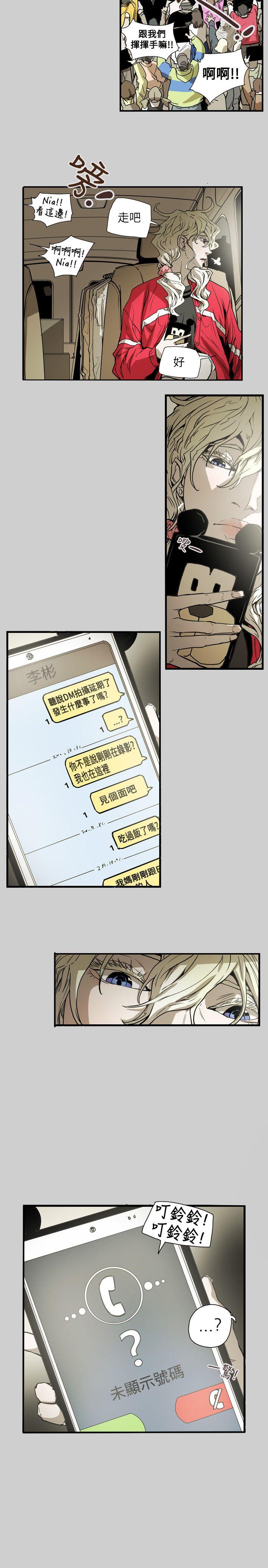 第55话 -Honeytrap甜蜜陷阱-无名（第4张）