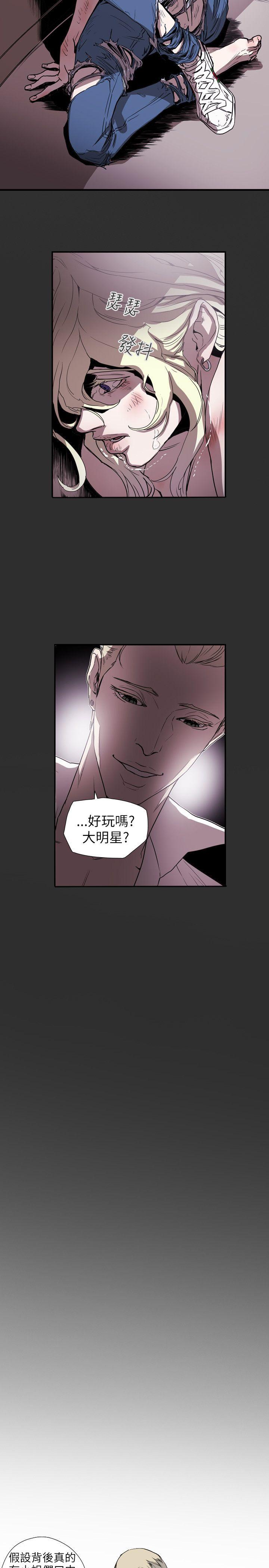 第58话 -Honeytrap甜蜜陷阱-无名（第2张）