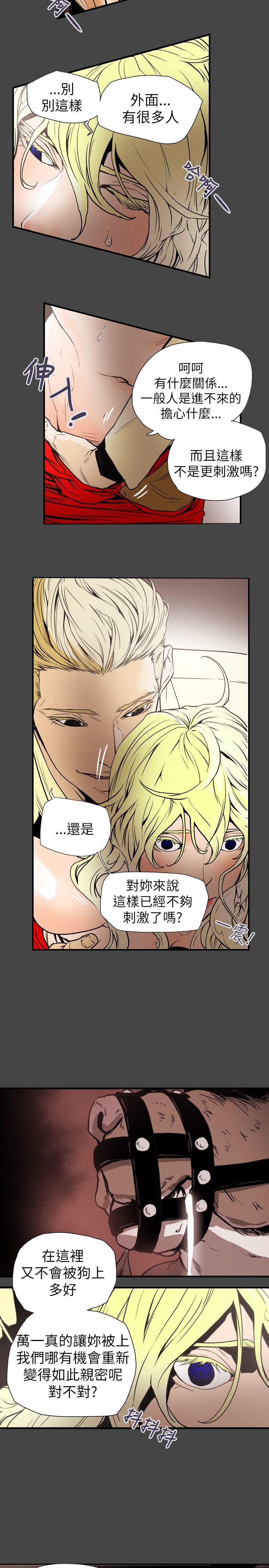 第58话 -Honeytrap甜蜜陷阱-无名（第10张）