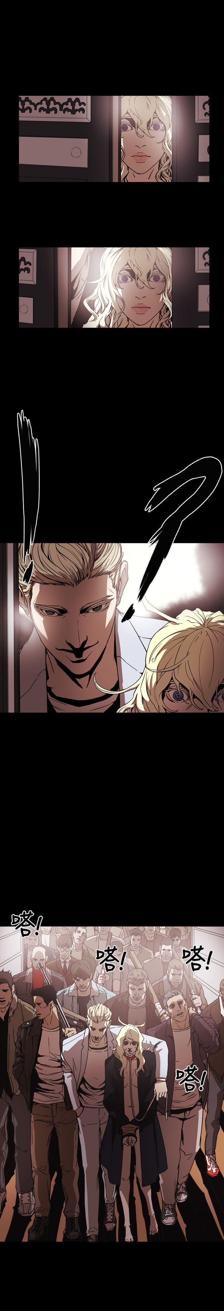 第61话 -Honeytrap甜蜜陷阱-无名（第11张）