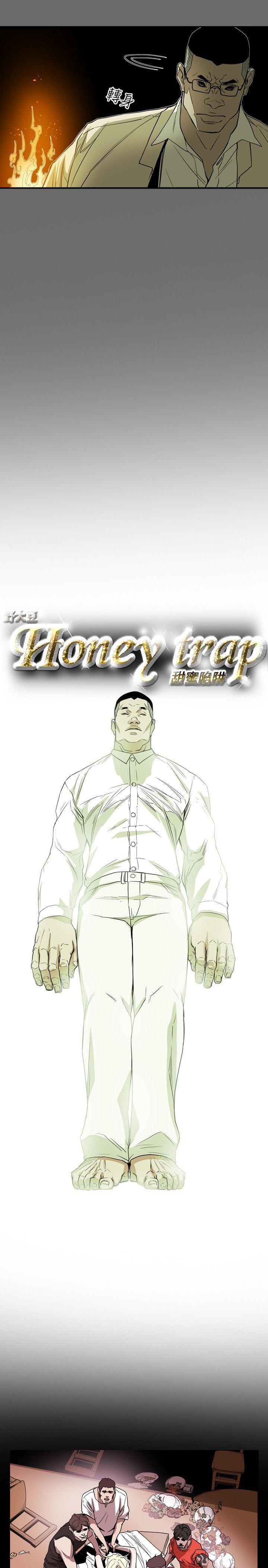 第64话 -Honeytrap甜蜜陷阱-无名（第5张）