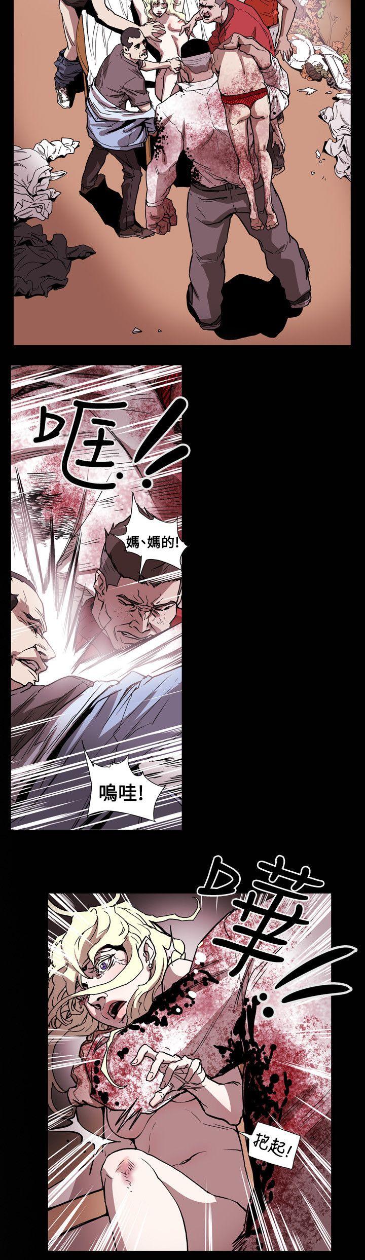 第64话 -Honeytrap甜蜜陷阱-无名（第6张）