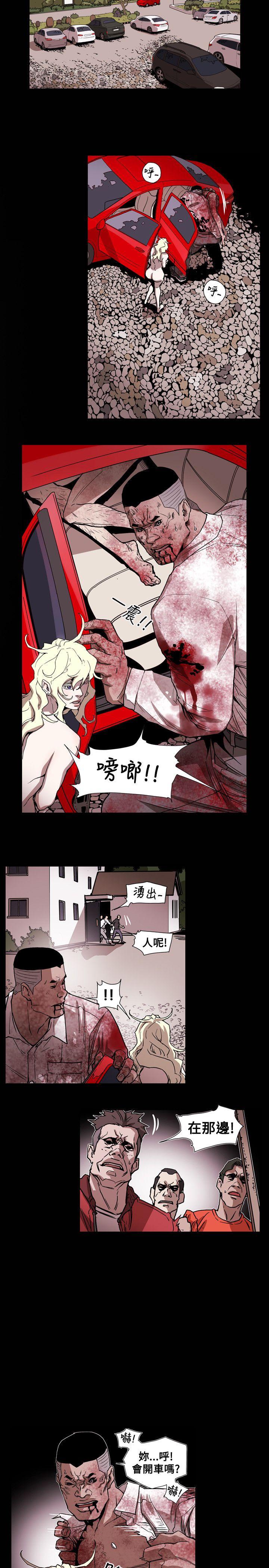 第64话 -Honeytrap甜蜜陷阱-无名（第8张）