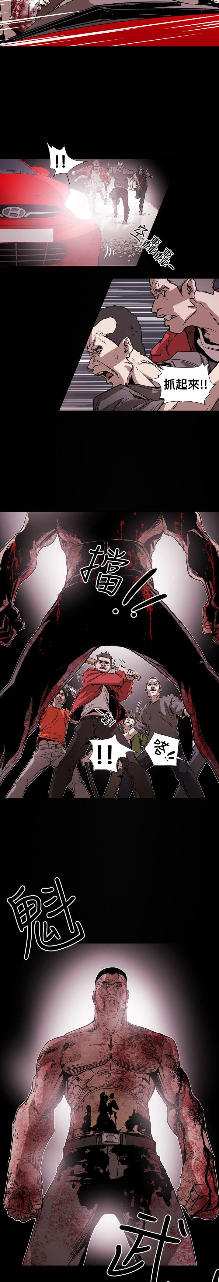 第64话 -Honeytrap甜蜜陷阱-无名（第10张）