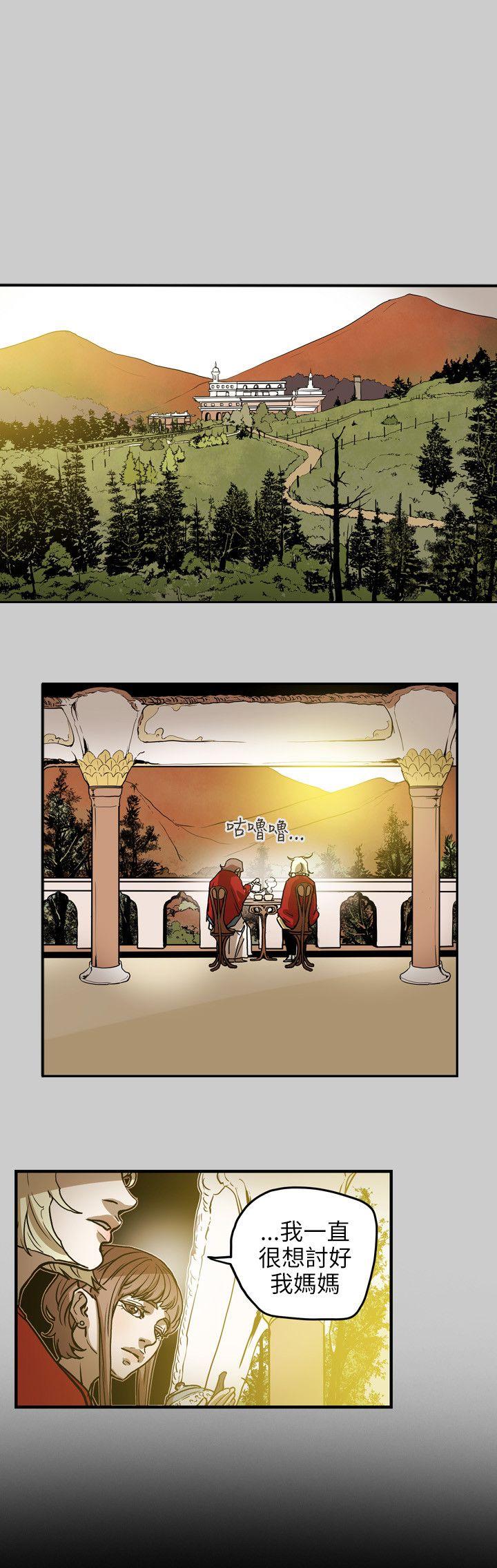 第68话 -Honeytrap甜蜜陷阱-无名（第6张）