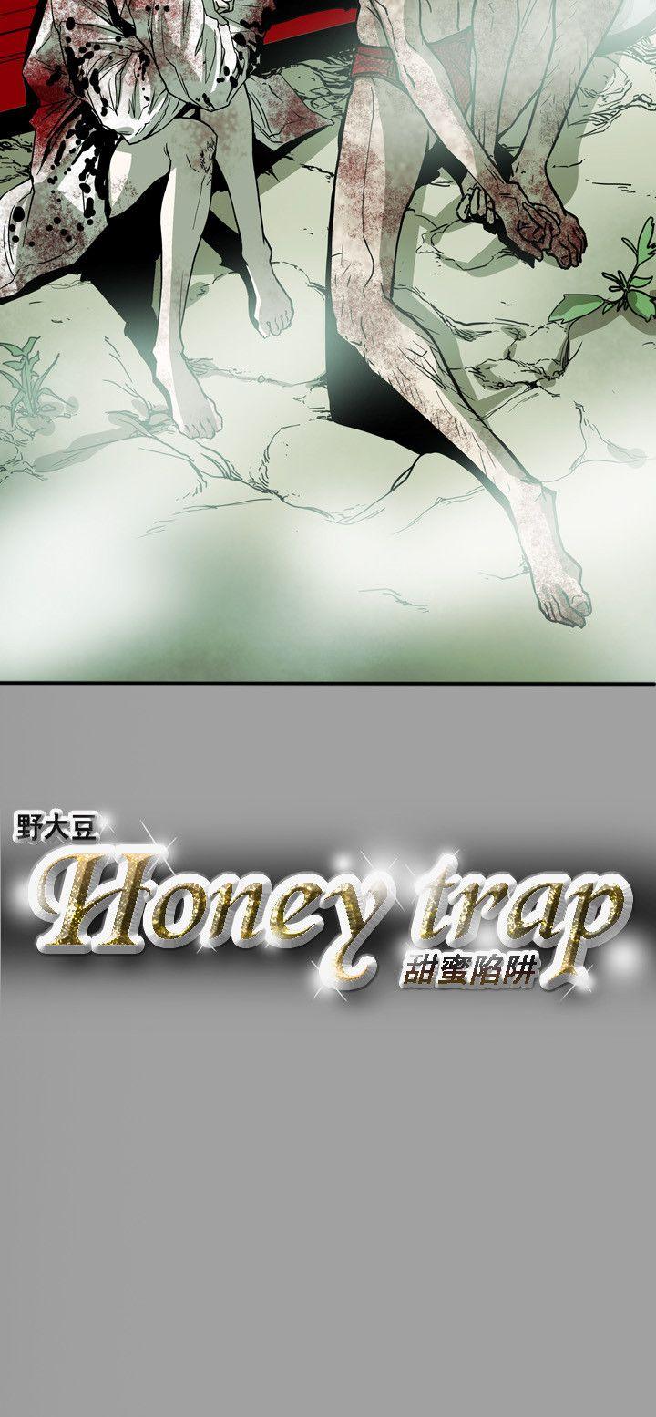 第64话 -Honeytrap甜蜜陷阱-无名（第19张）