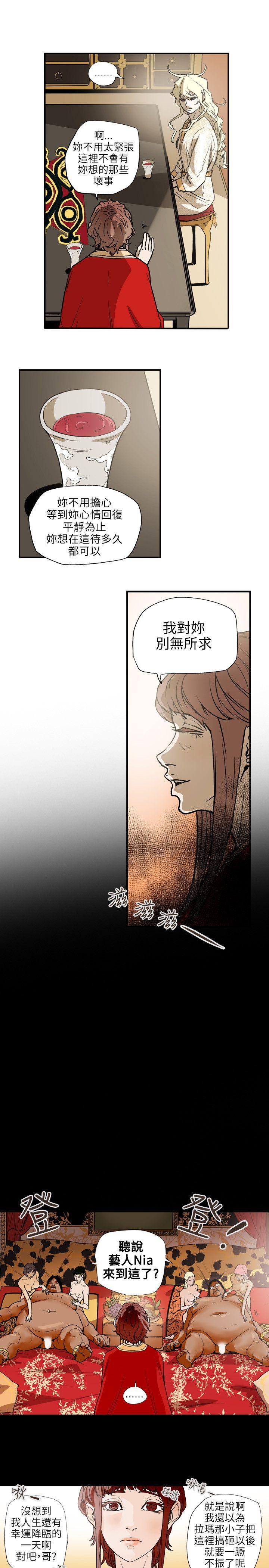 第66话 -Honeytrap甜蜜陷阱-无名（第12张）