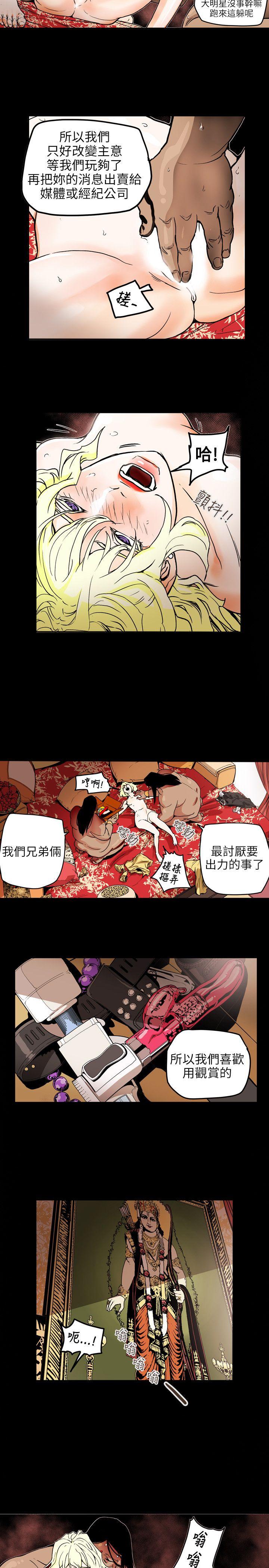 第69话 -Honeytrap甜蜜陷阱-无名（第9张）