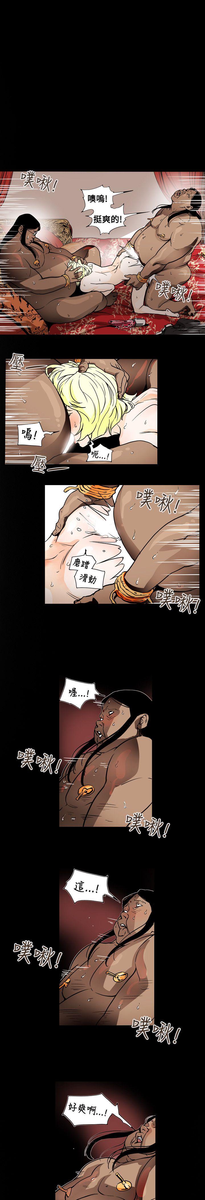 第69话 -Honeytrap甜蜜陷阱-无名（第13张）