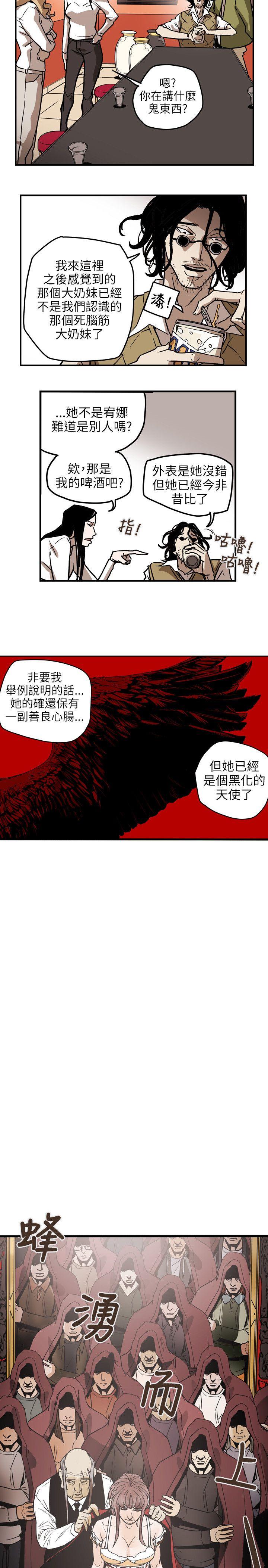 第69话 -Honeytrap甜蜜陷阱-无名（第18张）