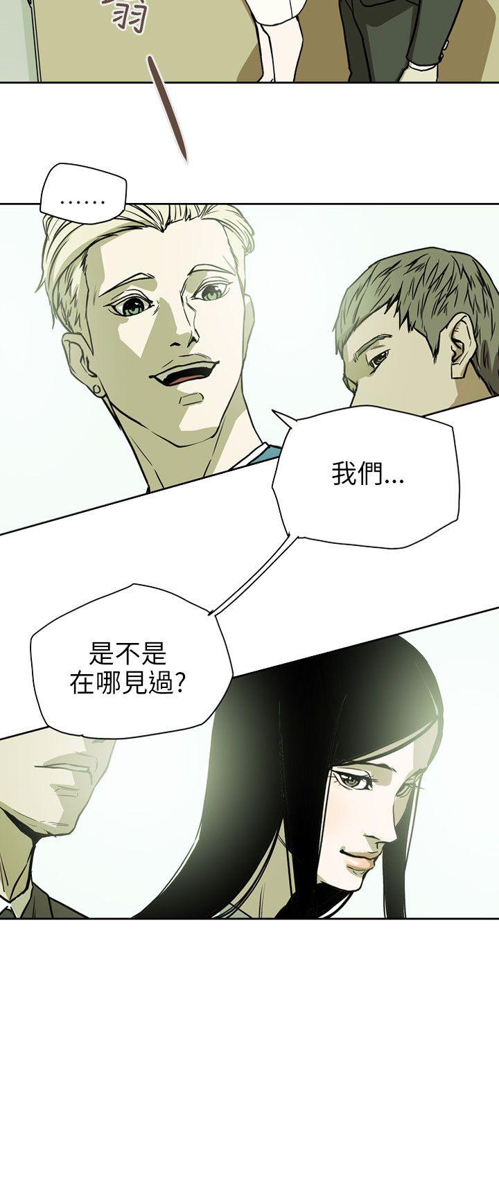 第71话 -Honeytrap甜蜜陷阱-无名（第12张）