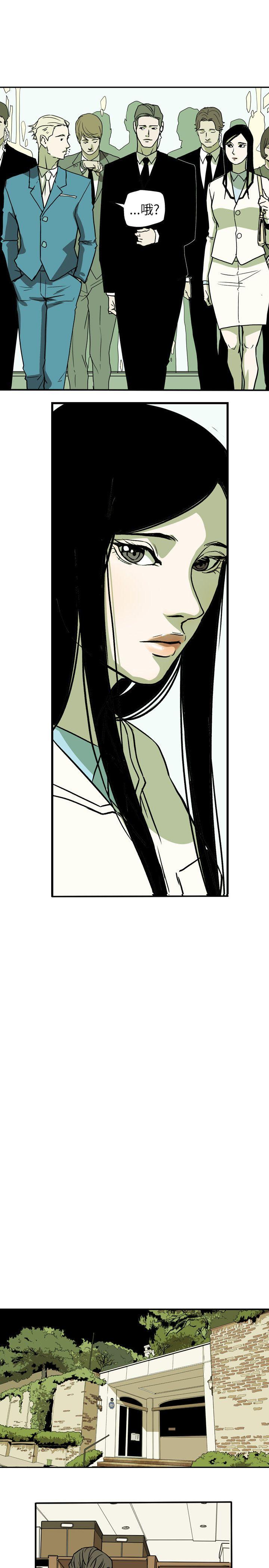 第70话 -Honeytrap甜蜜陷阱-无名（第19张）