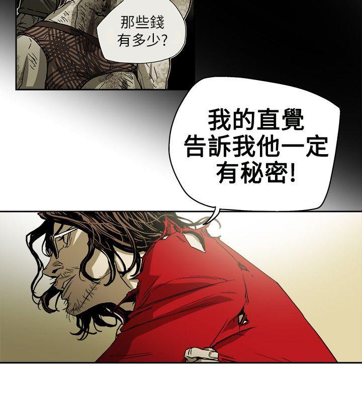 第73话 -Honeytrap甜蜜陷阱-无名（第6张）