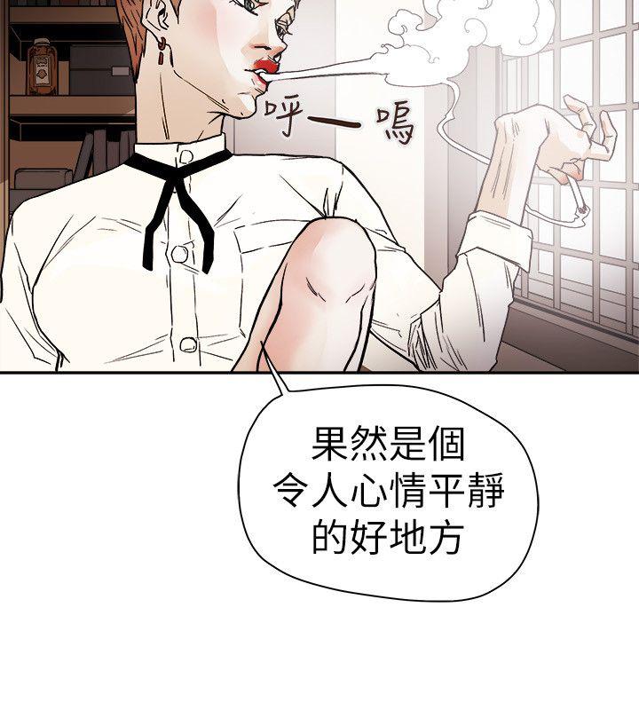 第73话 -Honeytrap甜蜜陷阱-无名（第22张）