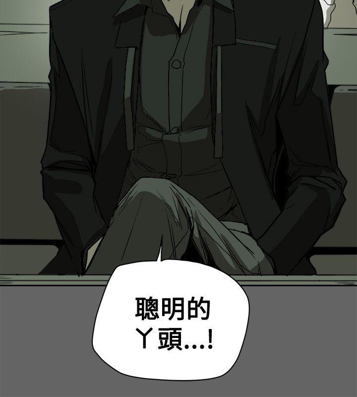 第74话 -Honeytrap甜蜜陷阱-无名（第2张）