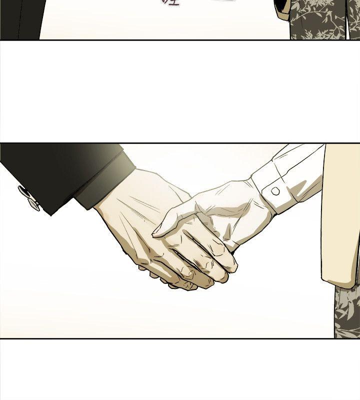 第74话 -Honeytrap甜蜜陷阱-无名（第16张）