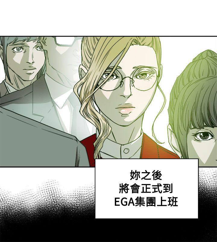 第75话 -Honeytrap甜蜜陷阱-无名（第10张）