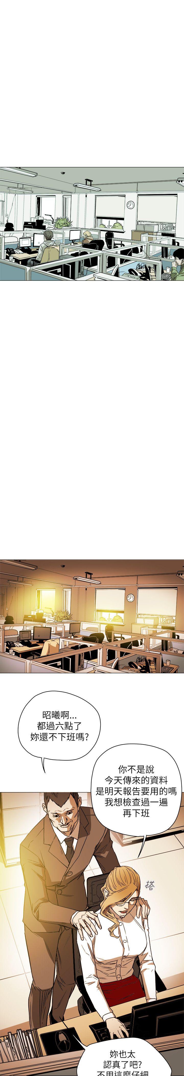第75话 -Honeytrap甜蜜陷阱-无名（第13张）