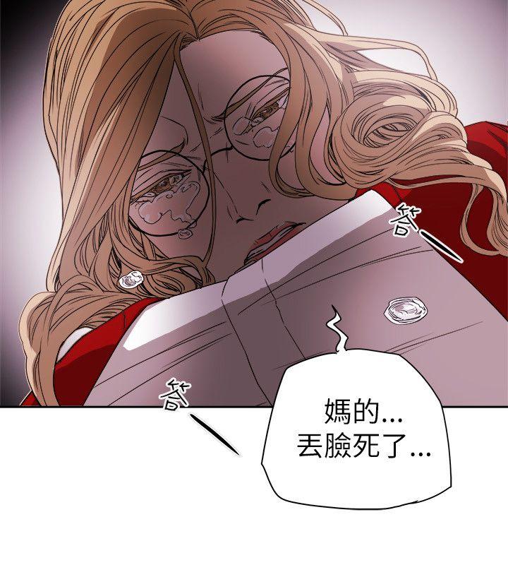 第76话 -Honeytrap甜蜜陷阱-无名（第28张）