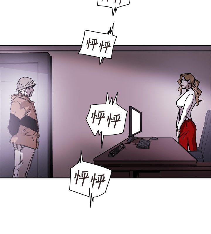 第75话 -Honeytrap甜蜜陷阱-无名（第22张）