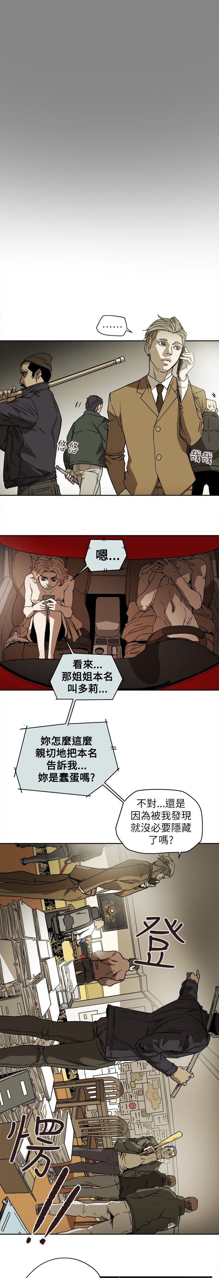 第81话 -Honeytrap甜蜜陷阱-无名（第3张）
