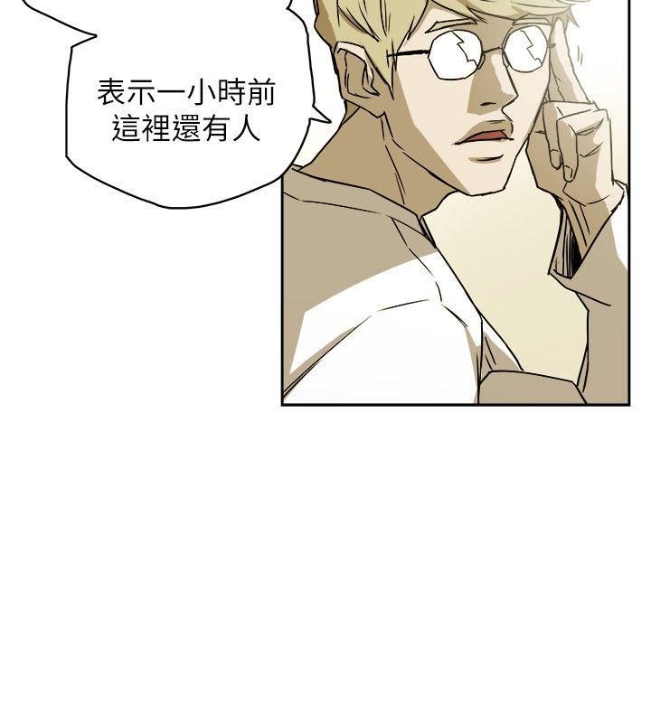 第81话 -Honeytrap甜蜜陷阱-无名（第8张）