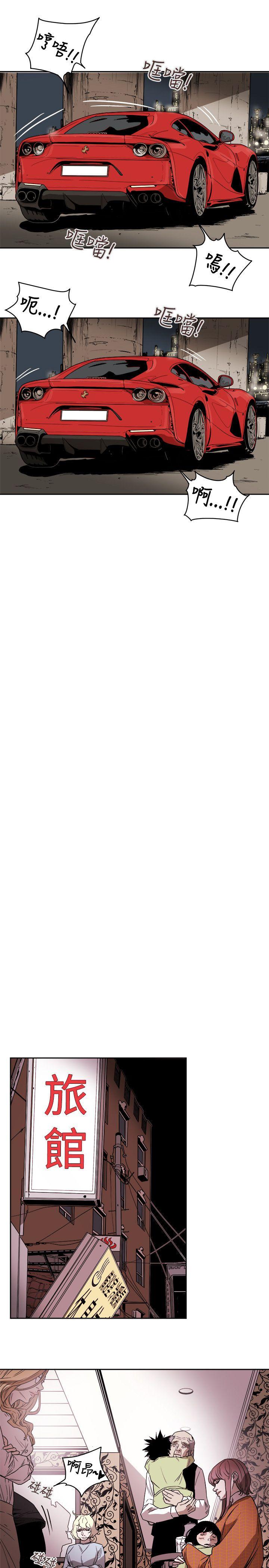 第80话 -Honeytrap甜蜜陷阱-无名（第23张）