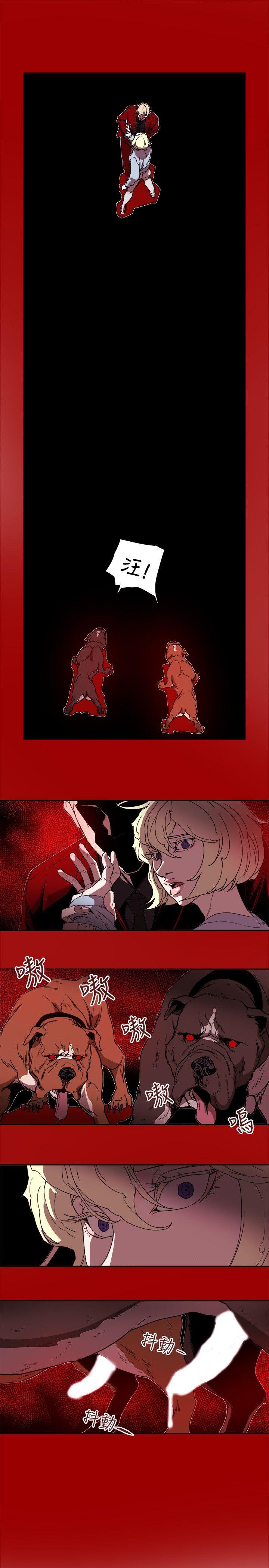 第80话 -Honeytrap甜蜜陷阱-无名（第27张）