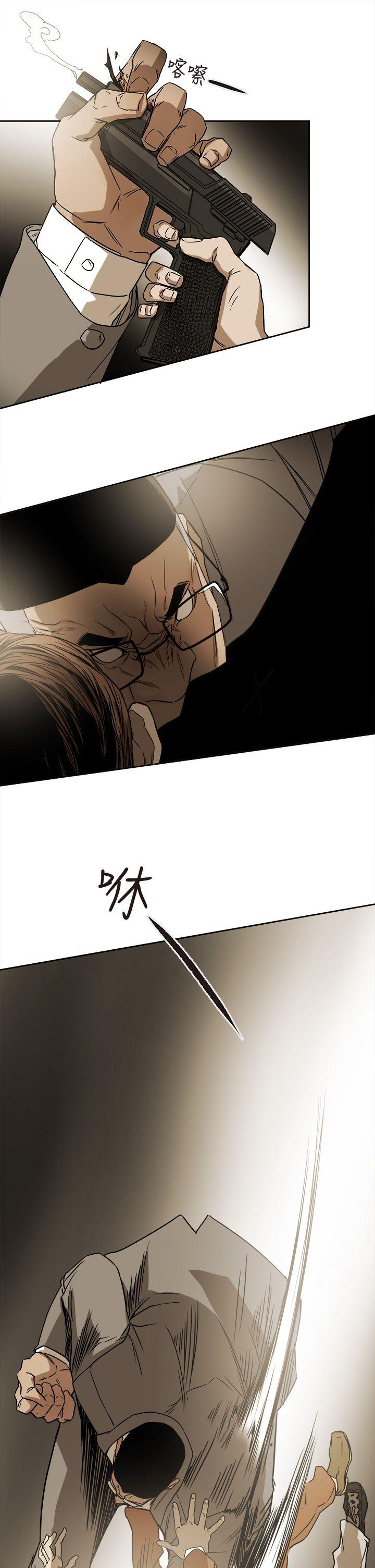 第86话 -Honeytrap甜蜜陷阱-无名（第17张）