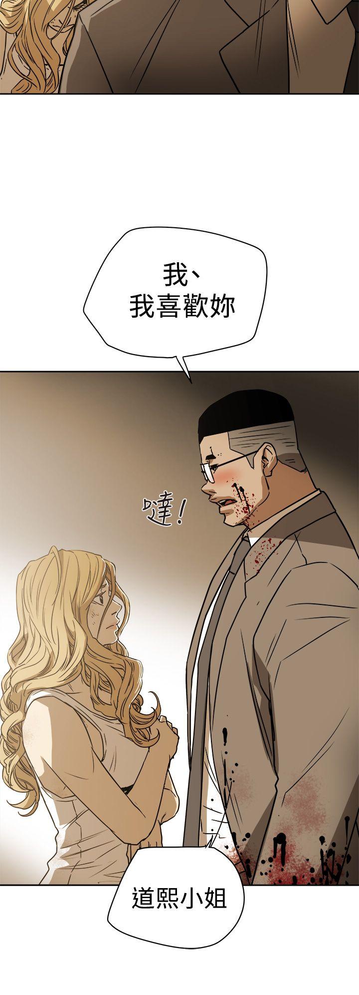 第86话 -Honeytrap甜蜜陷阱-无名（第22张）