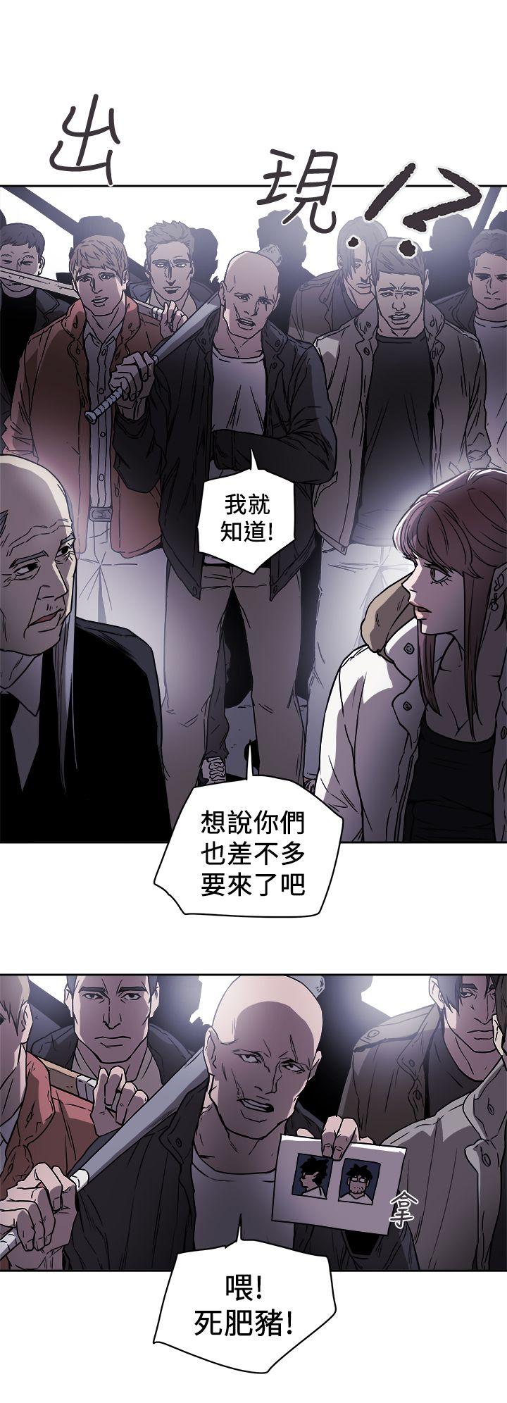 第87话 -Honeytrap甜蜜陷阱-无名（第11张）