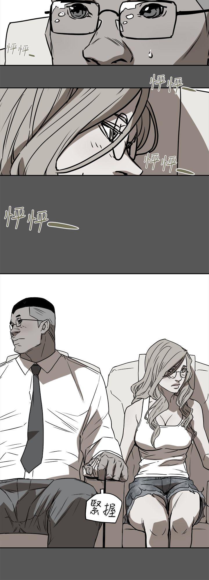 第91话 -Honeytrap甜蜜陷阱-无名（第2张）