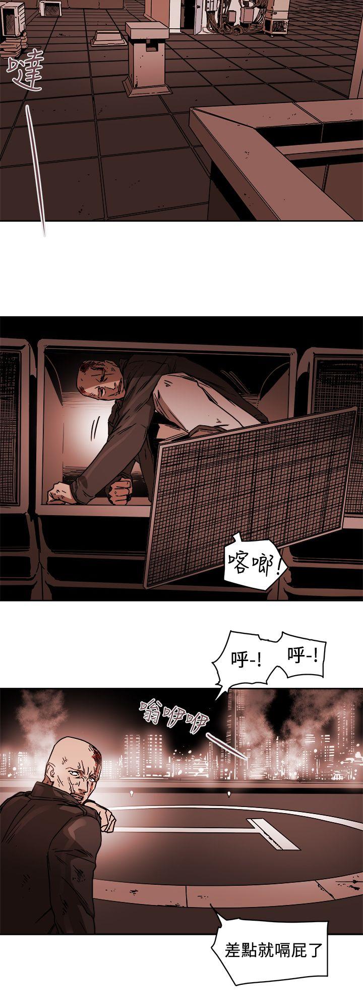 第90话 -Honeytrap甜蜜陷阱-无名（第8张）