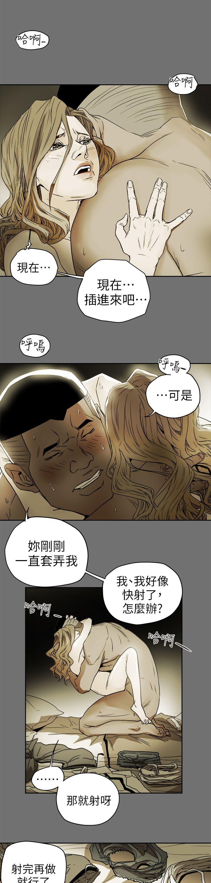 第92话 -Honeytrap甜蜜陷阱-无名（第1张）