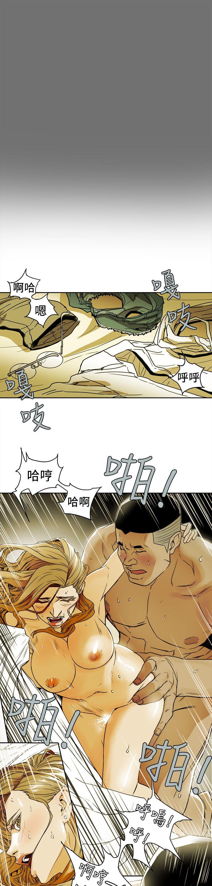 第92话 -Honeytrap甜蜜陷阱-无名（第3张）