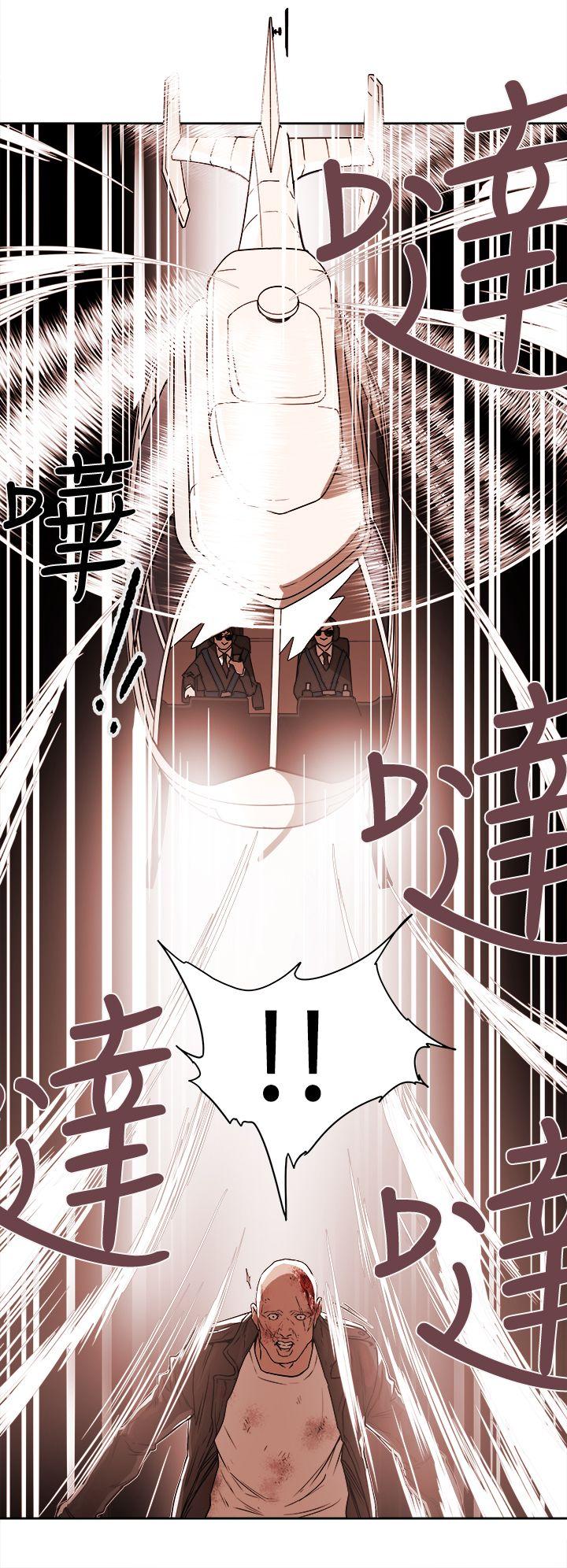 第90话 -Honeytrap甜蜜陷阱-无名（第12张）