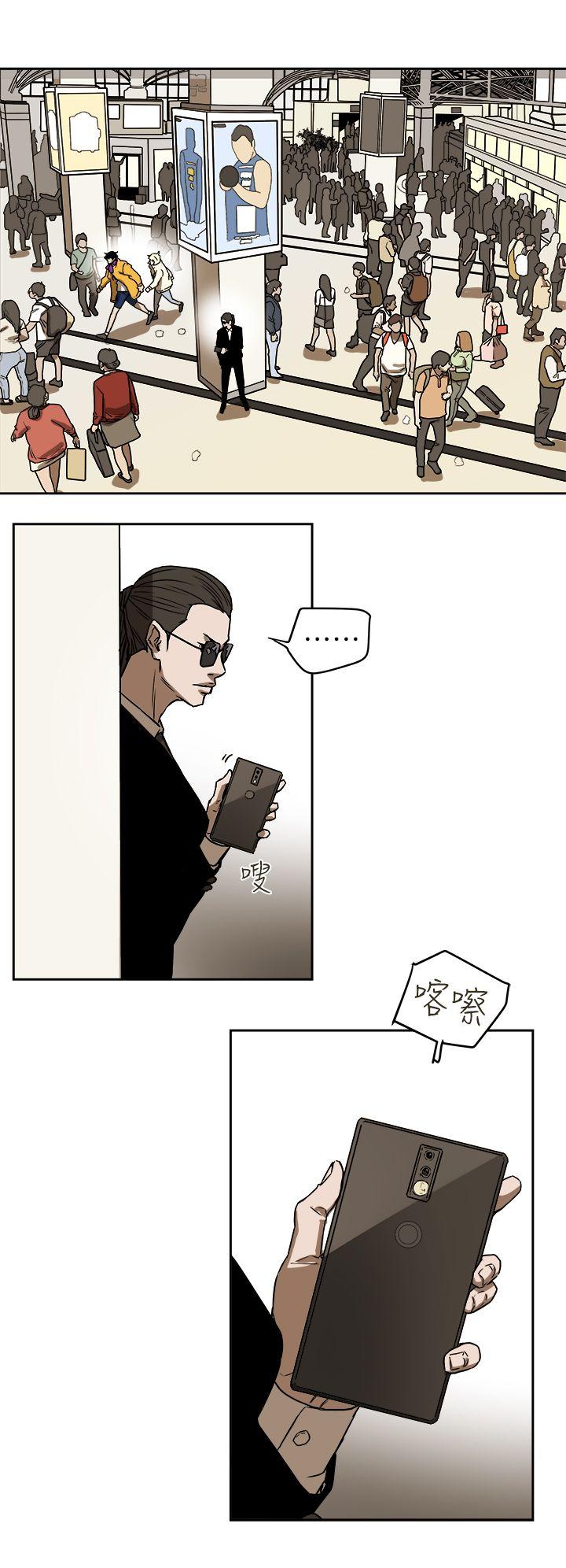 第94话 - EGA的风格 -Honeytrap甜蜜陷阱-无名（第28张）